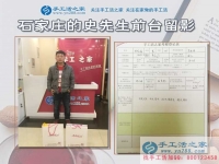 為家人找手工活做，河北石家莊市趙縣小伙史先生千挑萬選來到手工活之家