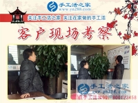 12月3日，手工活之家周末工作一角，可以在家做的手工活，正規(guī)手工活外發(fā)加工，正規(guī)手工串珠外發(fā)活，就在這里