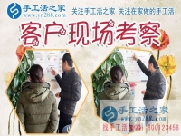 12月8日，手工活之家一加工客戶考察合作流程剪影，手工活在家賺錢，手工外發(fā)加工活，手工活賺錢就是珠繡串珠加工外發(fā)