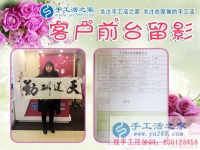 技術(shù)員做兼職，河北邯鄲永年王女士找手工活更信任家鄉(xiāng)企業(yè)手工活之家