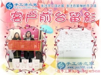 做微商不如做手工活代理商，河北唐山市田女士姐妹倆來手工活之家考察合作