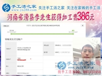 年終歲末早打算，春節(jié)過后河南滑縣李先生將不再出門打工，組織人在家做串珠手工活掙錢