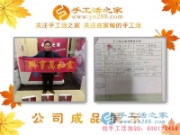 天冷，卻擋不住客戶(hù)的熱情！河南安陽(yáng)51歲農(nóng)村大爺來(lái)手工活之家考察合作預(yù)約代理創(chuàng)業(yè)