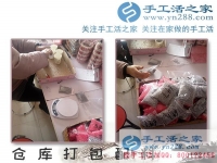 2月2日，手工活之家加工客戶考察合作剪影，可以在家做的手工活，在家賺錢(qián)的手工活，正規(guī)的外發(fā)手工活