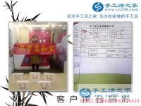 年前來考察，年后要?jiǎng)?chuàng)業(yè)！河北衡水市27歲寶媽肖女士來訪手工活之家