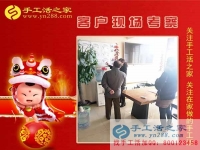 2月9日，手工活之家加工客戶考察剪影，在家手工，正規(guī)的外發(fā)手工活，在家賺錢的手工活，手工串珠加工外發(fā)