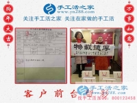 48歲的中年女性想創(chuàng)業(yè)做什么好？且看河北保定市王女士姐妹倆的選擇