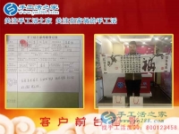 開店之余又多了一份收入，看安徽亳州市個(gè)體戶李先生的手工活兼職增收選擇