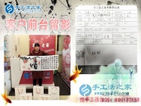 46歲的女性想在家賺錢(qián)做什么好？看河北遵化市劉大姐的睿智選擇