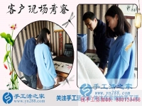 手工活加盟代理，成就陜西西安市一位平凡主婦到女強(qiáng)人的華麗蛻變！