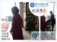 免押金手工活外發(fā)，河南鄭州市的手工愛(ài)好者刁女士找到了！