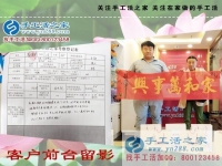 關(guān)注8個月，目標市代理！北京手工愛好者翟女士來訪手工活之家