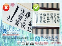 河北張家口張女士：做手工活雅薇麗珠繡請(qǐng)勤對(duì)照?qǐng)D案避免出錯(cuò)！