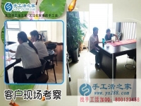 6月16日，在家里做什么能賺錢手工活，他們選擇雅薇麗手工加工回收項目，手工之家接待考察加工客戶剪影