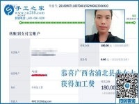 下班后做兼職手工活靠譜嗎？廣西朱女士說當然