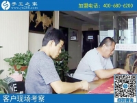 落葉歸根如何歸？手工之家給農(nóng)民工一個返鄉(xiāng)創(chuàng)業(yè)的機(jī)會！江西吳先生的故事