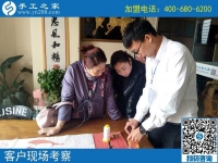 10月12日，正規(guī)串珠手工活加盟項(xiàng)目的廠家是什么樣子？手工之家接待考察加工客戶剪影