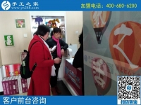 3月5日，沒有押金的手工活，在家做手工加工掙錢就選這個創(chuàng)業(yè)好項目，手工之家接待考察加工客戶剪影