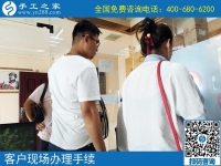 如果你問(wèn)哪里有靠譜的手工活兼職？江蘇徐州韓女士告訴你