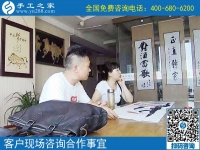 6月19日，手工活拿回家做就選珠繡正規(guī)手工加工回收項目，手工之家接待考察加工客戶剪影