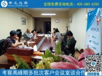 6月30日，在家有什么手工活？珠繡正規(guī)供料的手工活值得擁有，手工之家接待考察加工客戶剪影