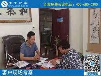 9月11日，把這里的外發(fā)手工活拿回家做，是你我共同的選擇。手工之家接待考察加工客戶剪影