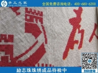 農(nóng)村手工活加工項(xiàng)目，適合在農(nóng)村發(fā)展的好項(xiàng)目