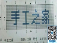 好學(xué)好做的外發(fā)手工活加工項目，這個手工活不分性別都能做