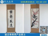 正規(guī)手工活都具備哪些特點(diǎn)？手工之家告訴你