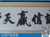 正規(guī)來料手工活在家做，誠(chéng)信贏天下，是企業(yè)準(zhǔn)則，更是常久之基